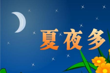 夏夜在池塘边你听到了什么