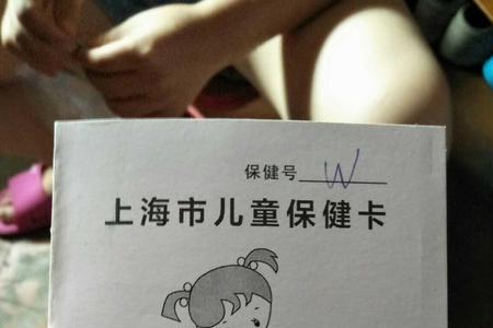 儿保手册可以就近办理吗