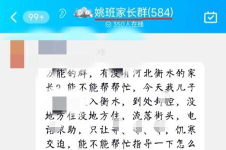 衡水方言勺是什么意思