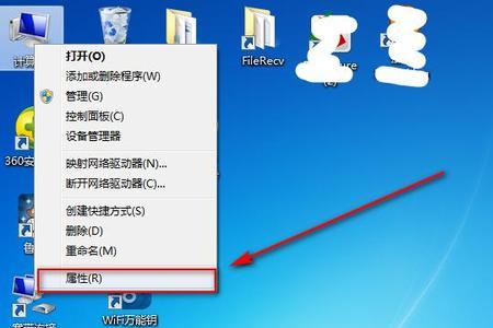 win7蓝牙适配器热点如何连接