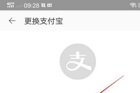 支付宝招财进宝怎么获得