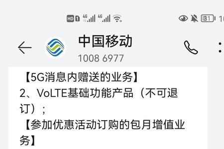 移动办新卡交的100元是买卡费吗