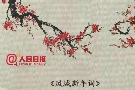 有关于春节的诗和清明的诗