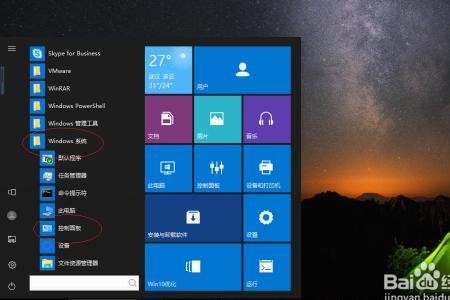 windows10纯净版的优缺点