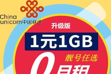 联通4g卡一定要联通4g手机才能用吗