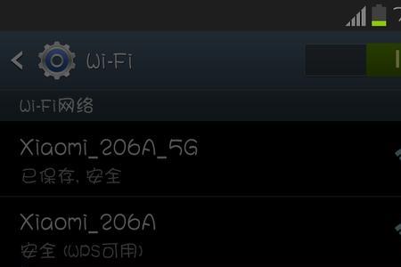 手机wifi2.4g最快速度多少