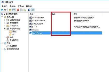 win10重装如何跳过账号登录