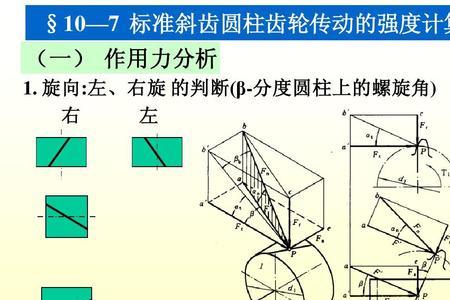 磨损计算公式