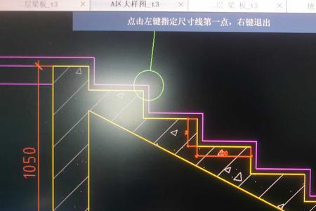 踏步宽乘踏步高等于什么