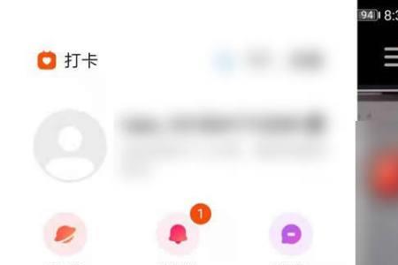 快手极速版怎么截屏评论区