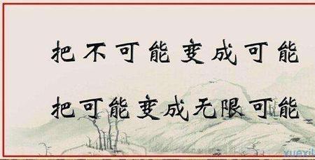 三思是什么意思