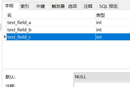 mysql中int是什么字符类型