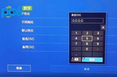 ps4 WiFi用不了