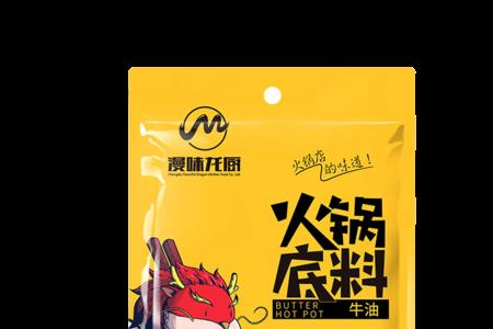 阿米炒火锅底料的做法