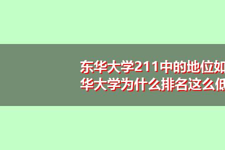 211环境工程研究生就业怎么样