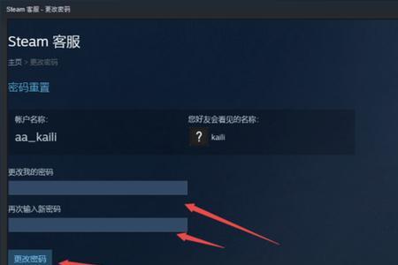 steam注册完是港区怎么办