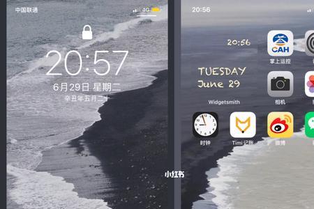 苹果怎么设置锁屏壁纸