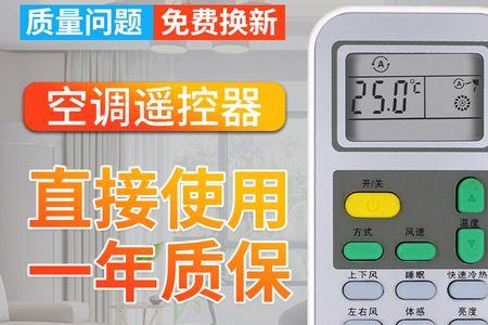 海信dg11j1-10空调说明书