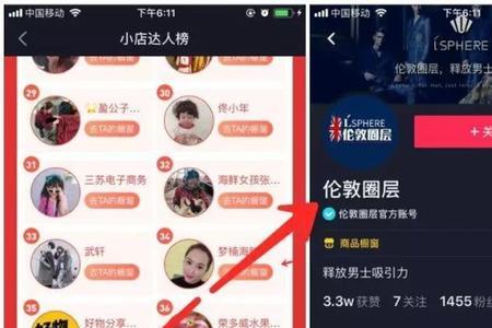 讲故事的抖音号名怎么取