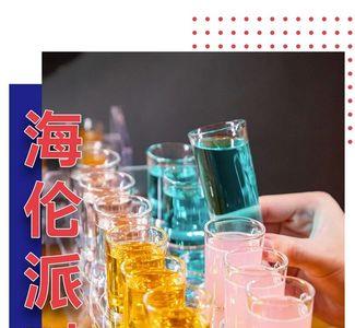 海伦斯天生荔质是什么酒