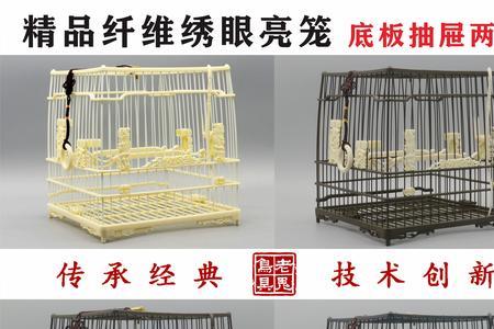 鸟笼笼丝间距多少合适