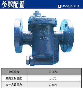 倒置桶疏水器效果不好的原因