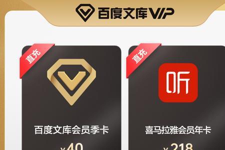 喜马拉雅vip下载内容断网可以听吗