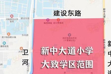 新乡市高新区以前是哪个区