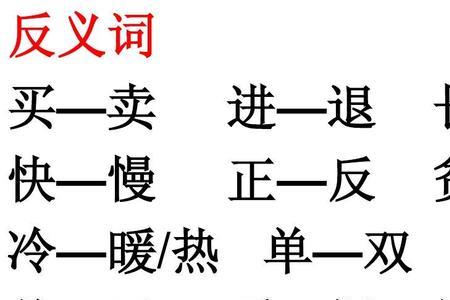 真诚可贵繁体字