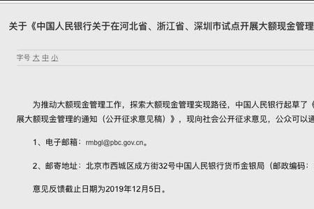 公户转私户怎么只有5000额度