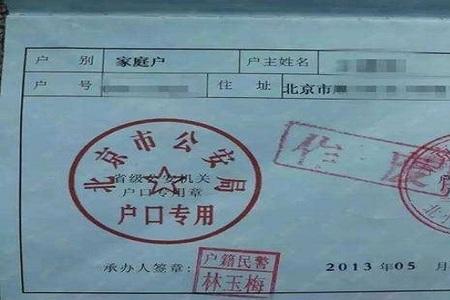 户主页面什么意思