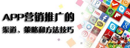 集满满app推广员怎么做