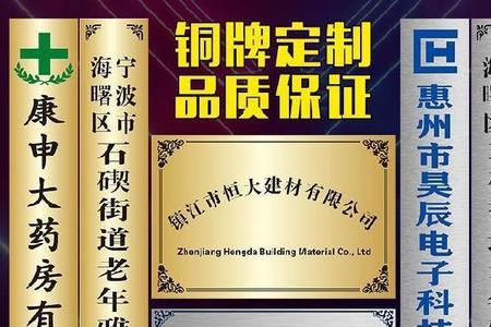 公司门口必须要挂竖牌吗