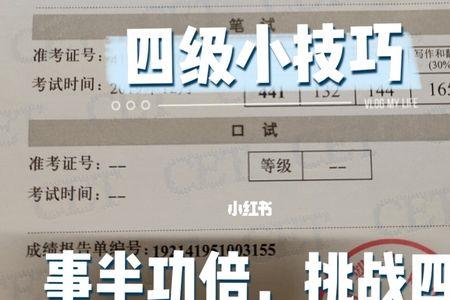 四级小标题是什么