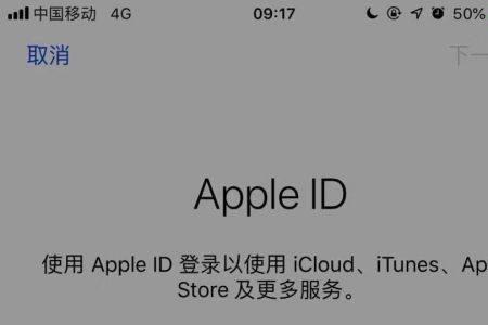 iphoneid不退有什么影响