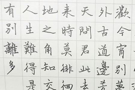 12字送别祝福