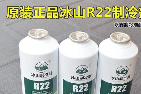 空调制冷剂在瓶里能存放多久