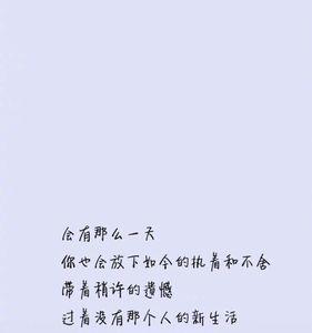 什么叫无所谓