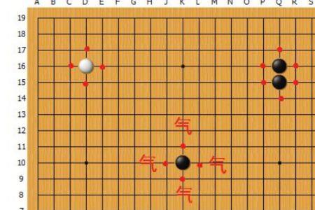 围棋提子后谁先下