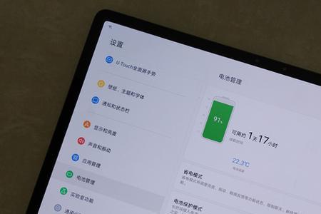 联想小新不显示wifi列表