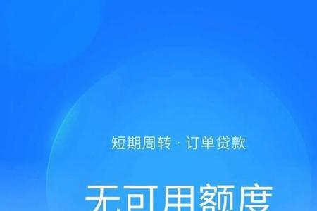 支付宝网商贷影响房贷吗