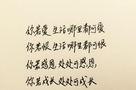 唯美爱情语录