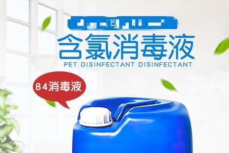 5%次氯酸消毒液是危化品吗