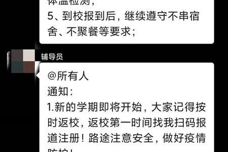 大学里喊导员应该怎么称呼