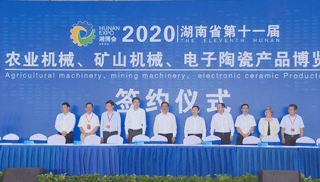 2022年娄底湘博会几月几号