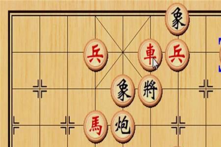 象棋田字里士能斜线吃子吗