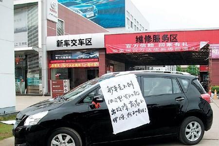 什么情况下4S店免费换车