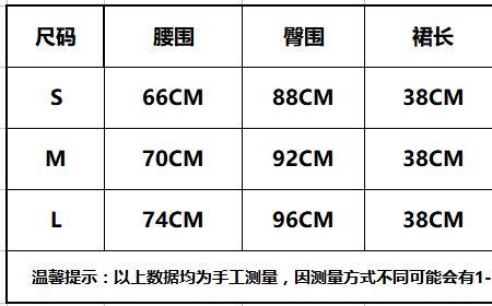 臀围90-120cm穿多大号裤子