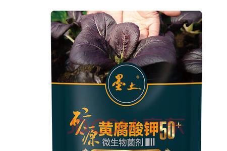 不含酸的肥料