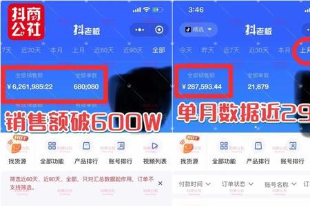 抖音上1000rmb什么意思